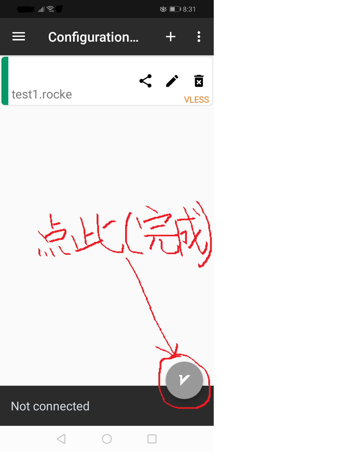 第三步