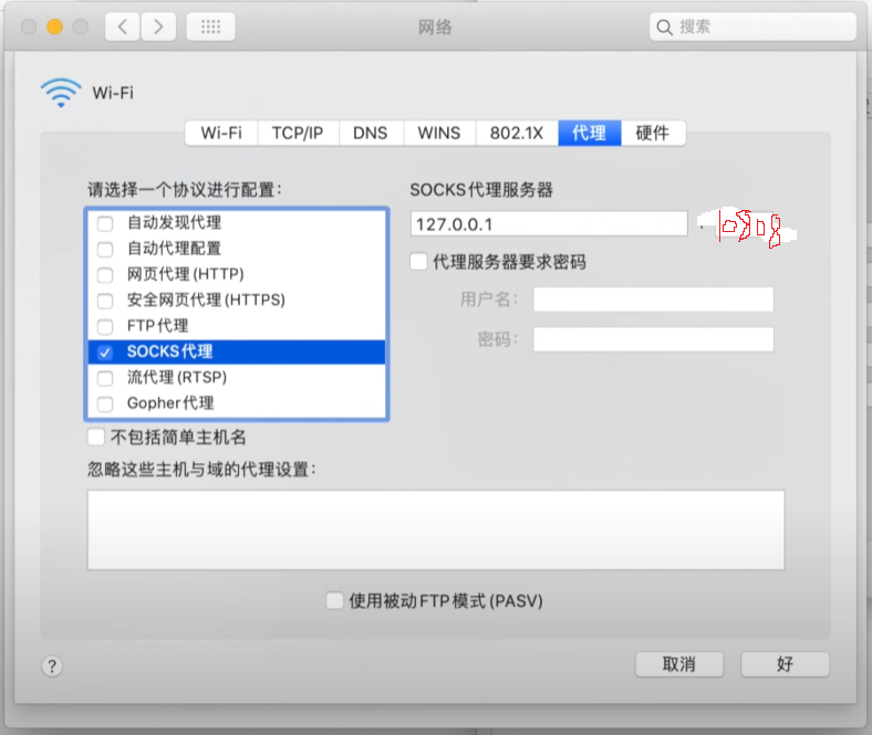 第五步